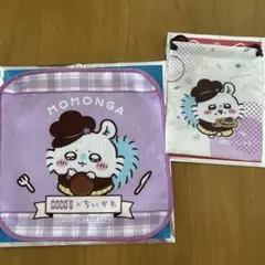 【新品】ちいかわ ココス ハンカチ 巾着 モモンガ2点セット