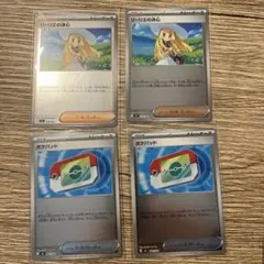 ポケパッド　リーリエの決心ミラーカード