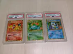 PSA10】リザードン フシギバナ カメックス 25th初代御三家プロモ