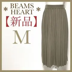 ビームスハート ニットプリーツスカート ロングスカート フレアスカート