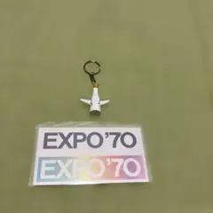 【本日終了】EXPO'70 太陽の塔 キーホルダー＆ステッカーのサムネイル