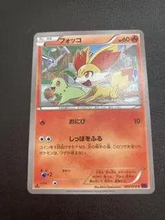 2026年最新】ポケモン カード フォッコ XY10の人気アイテム - メルカリ