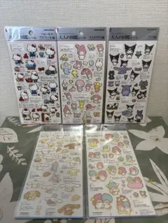 【即日発送】サンリオ 大人の図鑑シール 5点セット