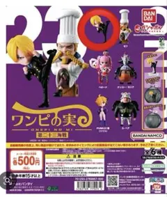 ワンピの実 第二十三海戦 サンジ