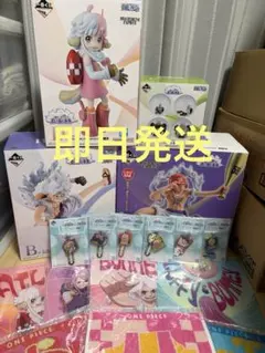 一番くじ ワンピース B賞 D賞 E賞 ラストワン