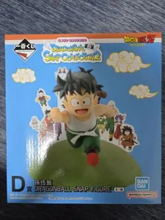 一番くじ ドラゴンボール　スナップコレクション　D賞　孫悟飯