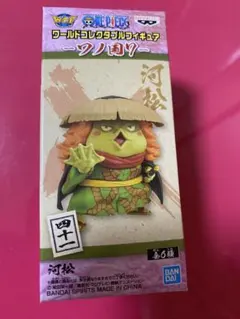 ONE PIECE 河童の河松 ワノ国 ワールドコレクタブルフィギュア - メルカリ