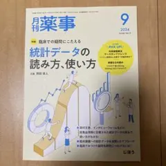 Yuki様 リクエスト 2点 まとめ商品