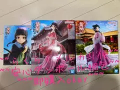 薬屋のひとりごと　猫猫　フィギュア　3体セット