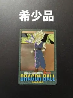 Item thumbnail for item 42766642-0102-4e79-b634-400b6d7f3aed