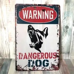 ブリキ看板☆WARNING DANGEROUS DOG 警告 危険な犬 342
