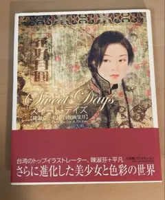 Item thumbnail for item 579a060c-ab45-41fb-94f4-4d51e2faffb2