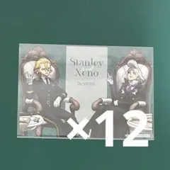Dr.STONE　ドクスト 対話 スタンリー ゼノ 特典ブロマイド