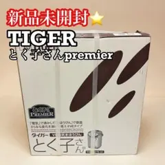 海外向け】【展示品未使用】タイガー 電気まほうびん PVW-B30W - メルカリ