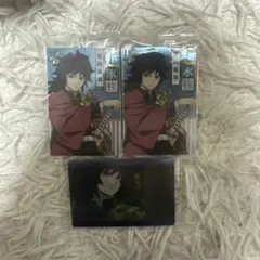 鬼滅の刃 ウエハース カード 冨岡義勇