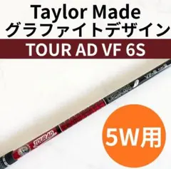 2026年最新】ツアーAd vf テーラーメイド 6sの人気アイテム - メルカリ