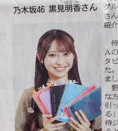 Item thumbnail for item 068a4a5a-c698-4980-b42b-ffc6761e411f