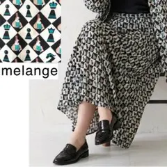 【極美品】melange メランジェ チェス柄フレアスカート セットアップ対応のサムネイル