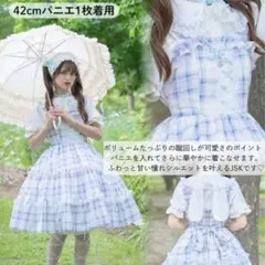 しまむら 眞白ありす ティアードジャンパースカート LL 水色