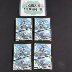 ケン様 リクエスト 2点 まとめ商品