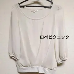 ロペピクニック　ほぼ未使用　38　オフホワイト　ブラウス