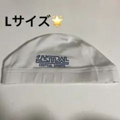 セントラルスポーツ　CENTRAL SPORTS 水泳帽 Lサイズ 白