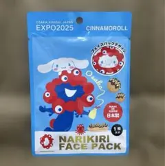シナモロール　ミャクミャク　なりきりフェイスパック 大阪EXPO2025 1枚入