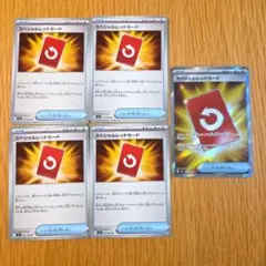 スペシャルレッドカード 拡張パック ニンジャスピナー 5枚