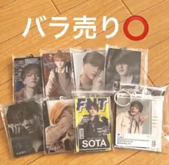 中島颯太 アクリルキーホルダー アクキー