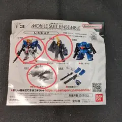 【3種セット】機動戦士ガンダム MOBILE SUIT ENSEMBLE 13