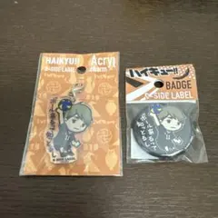 ハイキュー‼︎ B-SIDE LABELアクリルチャーム 缶バッチ 宮侑