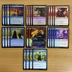 MTG イゼット講義構築済みデッキ イゼット講義(第31回マジック：ザ・ギャザリング世界選手権 優勝