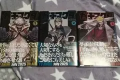 青年漫画 セット 第1巻〜第3巻