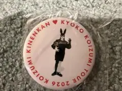 2026年最新】小泉今日子グッズの人気アイテム - メルカリ