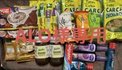 ALO様専用　BAGOON チチャロン　コルゲート　コーヒー　シルカ　シニガン