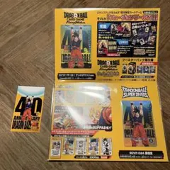 ゲンキダマツリ スペシャルカードセット