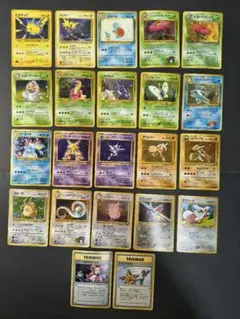 旧裏 ポケカ まとめ売り