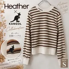 Heather ヘザー KANGOL コラボ ボーダー 長袖トップス S
