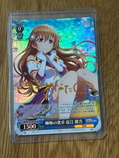 2026年最新】彼方 ヴァイスの人気アイテム - メルカリ