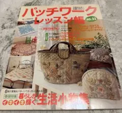 Item thumbnail for item c885b21a-7b5e-4453-a242-d85ffe9a27bc