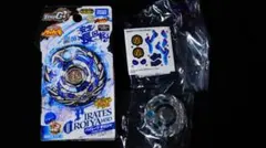 バーサーカーベギラドス ベイ メタルファイトベイブレード 4D ゼロジー