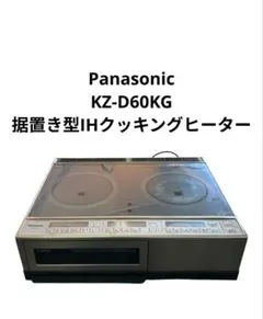 2026年最新】パナソニックihクッキングヒーターの人気アイテム - メルカリ