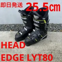 2025年最新】head edge lyt 80の人気アイテム - メルカリ