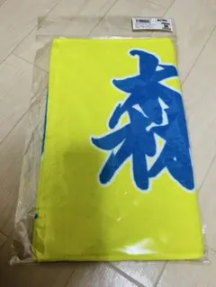 阪神タイガース森下翔太選手応援プリントフェイスタオル - メルカリ
