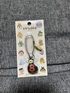 となりのトトロ ツインホルダー キーホルダー