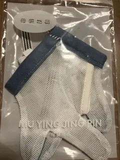指しゃぶり 防止 手袋 てぶくろ おしゃぶりガード　親指用