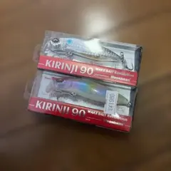 Megabass KIRINJI 90 2個セット②