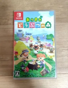 Switch あつまれ どうぶつの森