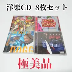 【極美品】洋楽CD 8枚セット