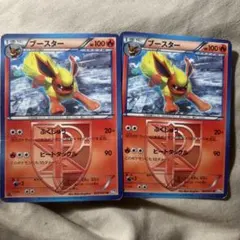 ポケモンカード ブースター 007/051 U 2枚セットのサムネイル